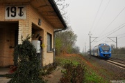 Służba
