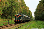 SU42-536